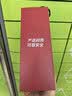 富光玻璃杯纯钛泡茶杯高硼硅茶水分离杯子双层商务车载水杯男士礼盒装 实拍图