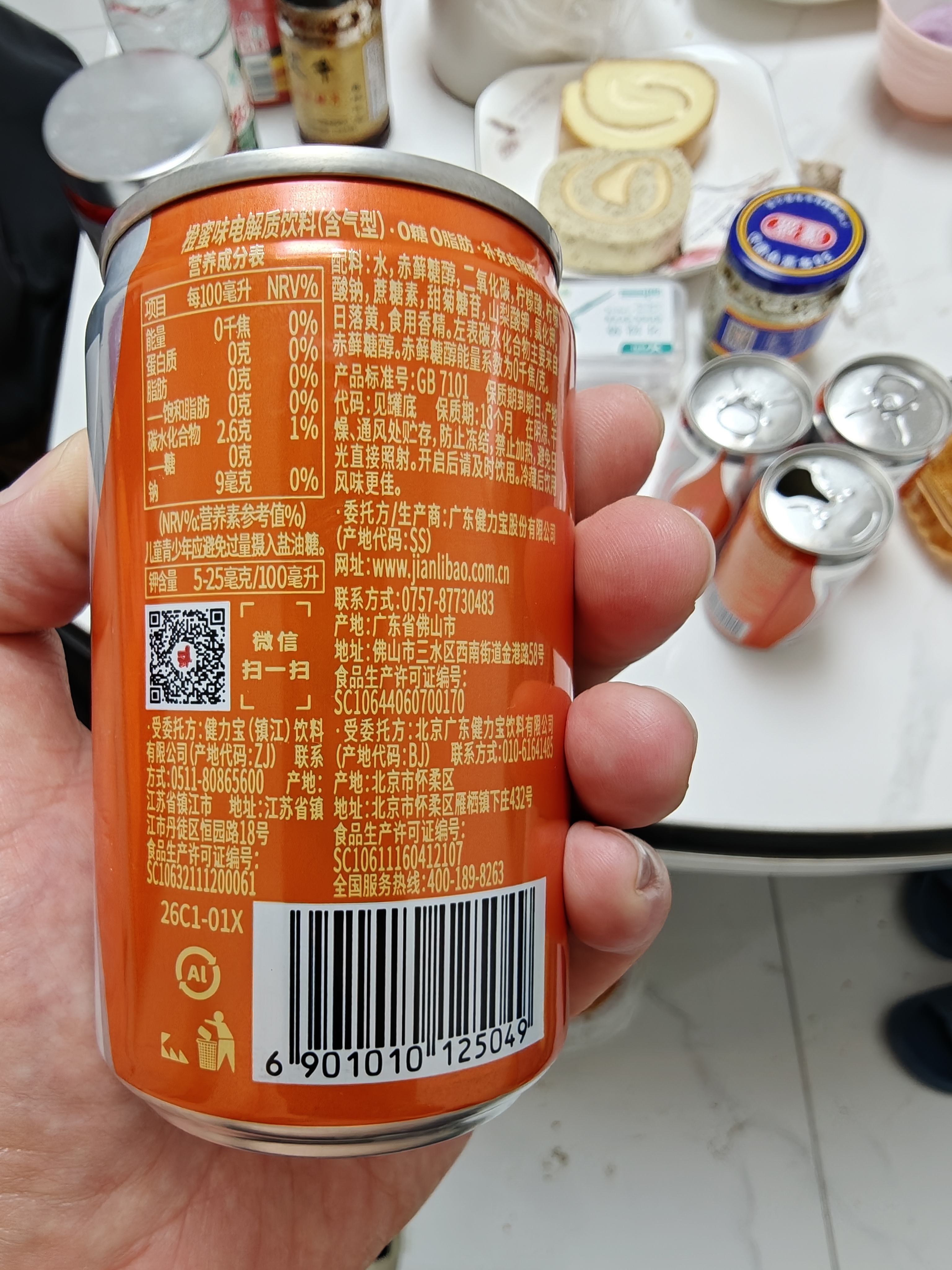 健力宝0糖0脂0卡无糖橙蜜味200mL*6罐补充电解质运动碳酸饮料汽水 实拍图