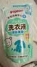 贝亲（Pigeon）婴儿洗衣液儿童专用酵素抑菌除螨无酒精(温暖阳光香) 750ml MA159 实拍图