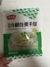 潮夫道冷藏白千层肚250g 川渝涮火锅食材毛肚牛肚牛百叶生鲜 实拍图