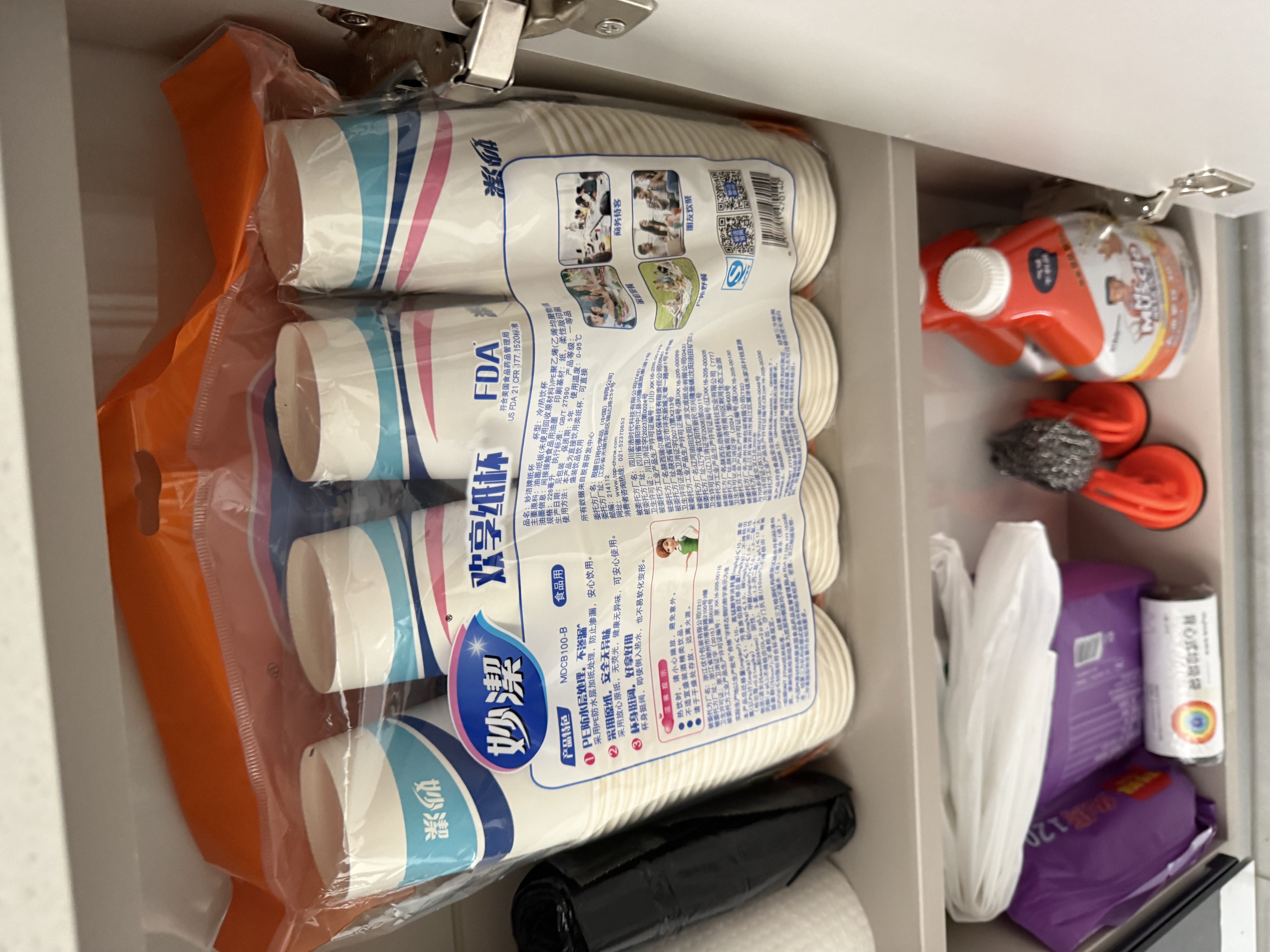 妙洁一次性水杯 欢享纸杯228ml*100只加厚食品级家用办公商务茶水杯子 实拍图