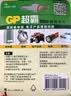超霸（GP）1号大号电池2粒碱性干电池燃气灶专用天然气热水器煤气灶天然气灶等商超同款 实拍图
