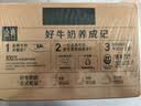 伊利【新鲜日期】金典纯牛奶早餐奶250ml*16盒3.6g 礼盒装 实拍图