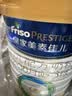 美素佳儿（Friso）皇家幼儿配方奶粉3段（1-3岁幼儿适用）800g*3罐 乳铁蛋白 实拍图