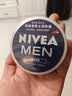 妮维雅（NIVEA）男士【清爽不油腻】润肤霜75ml秋冬季干皮保湿面霜护肤生日礼物 实拍图