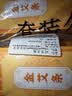 可孚三年陈金艾10支/盒*5 艾条棒纯艾柱家用陈艾灸条熏香条艾绒艾草 实拍图