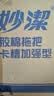妙洁胶棉拖把27cm杆长120共2头滚轮式懒人家用一拖净免手洗海绵吸水 实拍图