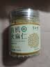 半山农有机火麻仁250克 当季新货脱壳颗粒饱满膳食纤维营养即食代餐 实拍图