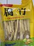古松干货腐竹500g手工黄豆制品无添加火锅凉拌豆皮腐皮 非转基因大豆 实拍图