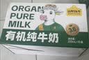 认养一头牛经典有机3.6g蛋白质纯牛奶 200ml*10盒 礼盒送礼 京东自营 实拍图
