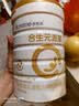 合生元（BIOSTIME）派星 学龄前儿童奶粉 4段(3岁或以上)800g*1罐 自护力/高钙 实拍图