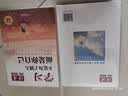 读者文摘 励志蝶变篇2册 2025年新编升级版 读书是为了拥有更多的选择 学习不是为了别人而是你自己  人生感悟心灵鸡汤 励志成长文学散文 青少年精选文摘 推荐12-18岁中小学生课外阅读 实拍图