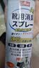巨奇（JUQI）鞋子除臭杀菌喷雾360ml*3鞋子除臭剂银离子消毒杀菌鞋柜防臭脚气 实拍图