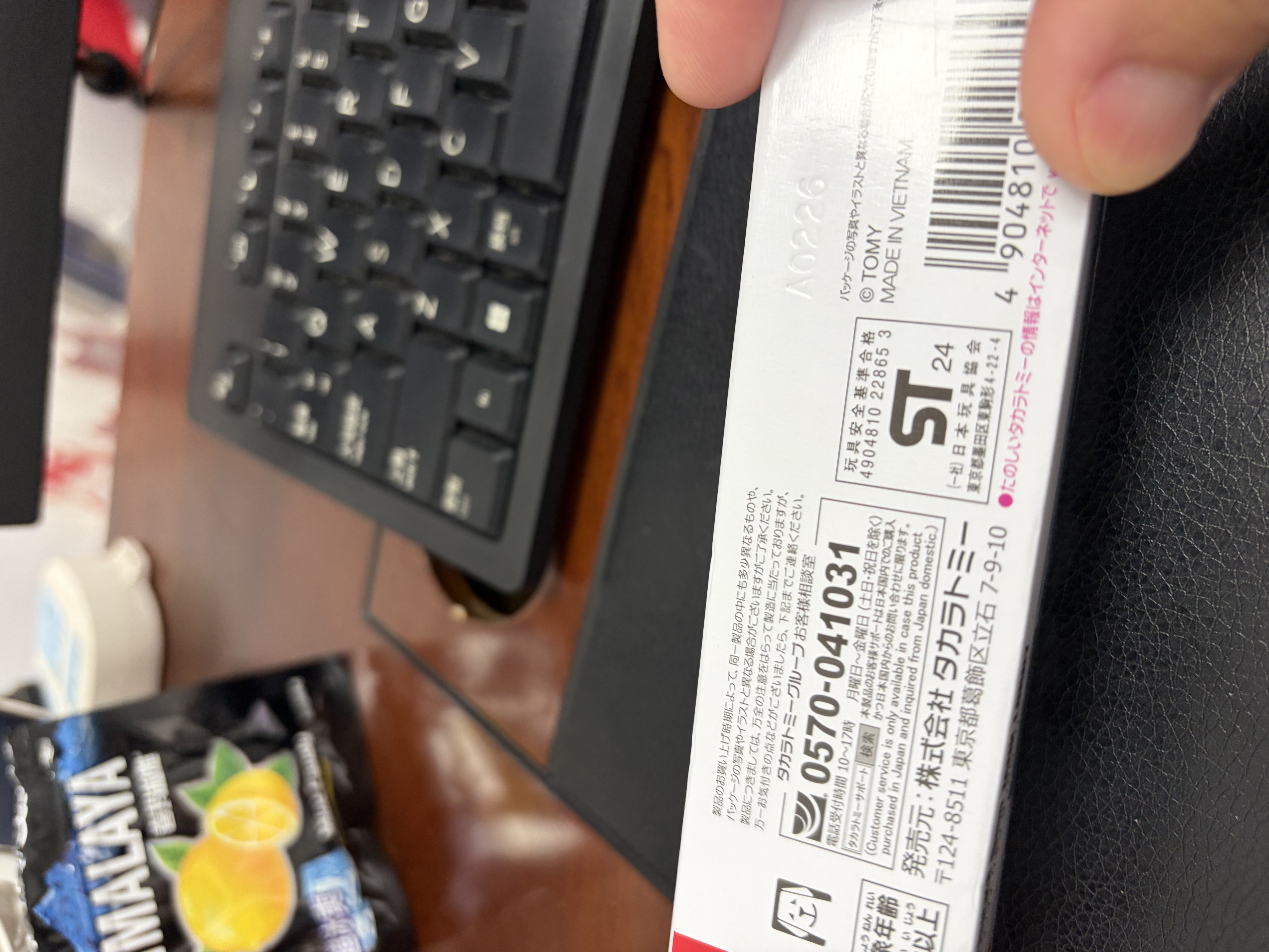多美卡TOMY合金小汽车模型儿童玩具加长款136号油罐运输车228653 实拍图