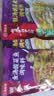 海底捞靓汤酸菜鱼调料 300g 严控工艺1袋煮3斤鱼一料多用调料 实拍图