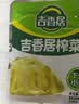 吉香居榨菜真芯25g*10袋减盐榨菜清淡早餐学生榨菜下饭菜咸菜即食 实拍图