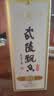 武陵酒 飘香经典 53度酱香型白酒500ml*4整箱装 纯粮酿造自饮送礼 实拍图