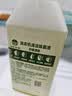 滴露（Dettol）洗衣机清洁剂杀菌除垢消毒滚筒波轮机槽清洗剂250ml*6金装柠檬 实拍图