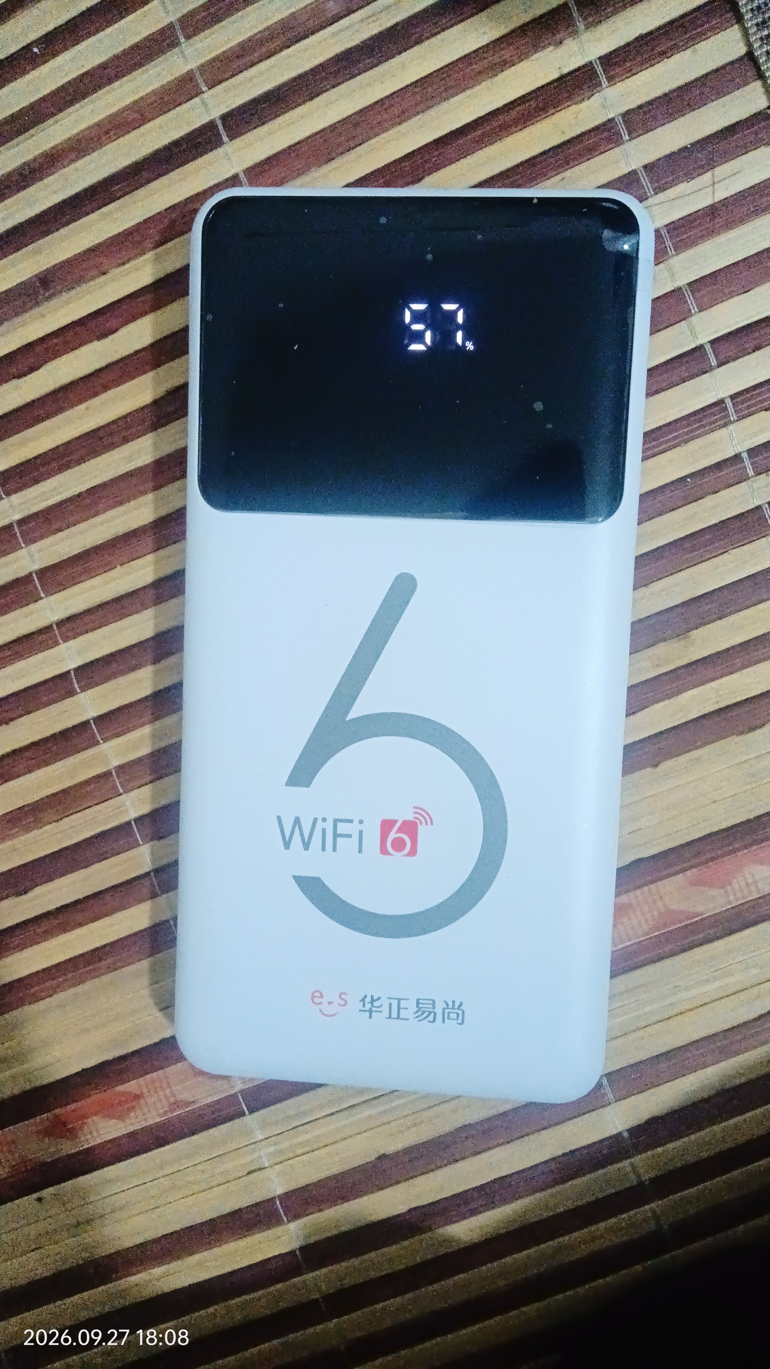 华正易尚无线网移动随身wifi6无线流量2026新款全国通用随身wi-fi多网通支持5G/4G设备飞猫子品牌 实拍图