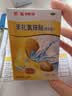 【原研药】邦迪防水创可贴22.5mm*12.7mm *20片强生家用创口贴苯扎氯铵贴杀菌透气无菌敷贴 实拍图