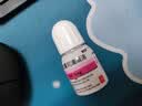 【原研进口】塔克司 他克莫司滴眼液 0.1%*5ml/盒 实拍图
