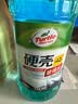 龟牌（Turtle Wax）硬壳玻璃水防冻-42°汽车冬季去油膜雨刮水强力去污2L*2瓶 实拍图