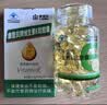 康恩贝 维生素E软胶囊 0.45g/粒*120粒 维生素e VE 维e胶囊 实拍图