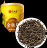 艺福堂茶叶红茶 正宗武夷山特级精选金骏眉60g罐装 新茶花果蜜香自己喝 实拍图