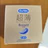 杜蕾斯（durex）避孕套安全套紧型超薄12只小号装情趣用品情侣物品计生成人 实拍图