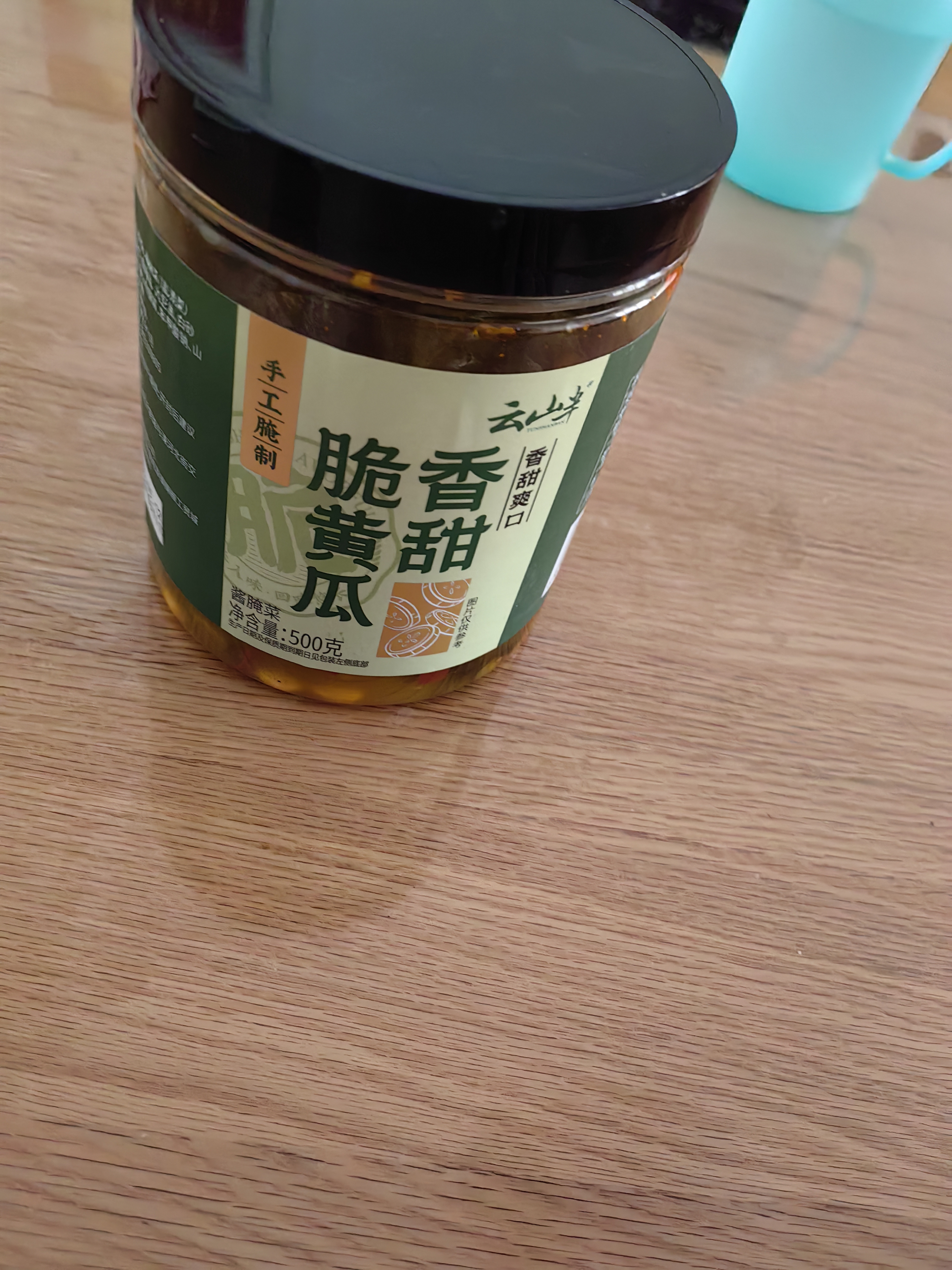 云山半香甜脆黄瓜 下饭菜酱腌菜 香辣酸黄瓜脆腌黄瓜皮500g 实拍图