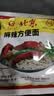 南街村北京面30袋X52g/箱 整箱装河南特产泡面干脆面捏碎面休闲零食礼物 实拍图