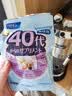 FANCL HealthScience芳珂40+男士每日营养包 复合维生素矿物质VCb族 玛卡锌 30袋/包 实拍图