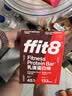 ffit8蛋白棒乳清蛋白营养能量棒运动健身代餐 饱腹蛋白粉零食 巧克力味 实拍图
