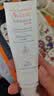 雅漾（Avene）专研修护霜滋润40ML*2 舒缓泛红敏肌保湿速修霜乳液面霜晒后护肤 实拍图