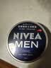 妮维雅（NIVEA）男士【清爽不油腻】润肤霜75ml秋冬季干皮保湿面霜护肤生日礼物 实拍图