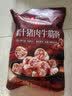 良品铺子爆汁牛筋猪肉肠255g约17小包即食香肠肉肠 解馋休闲零食办公室 实拍图