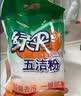 绿伞五洁粉 厨房重油污清洁剂 强力去除重油污去污粉抛光剂 500g×6袋 实拍图