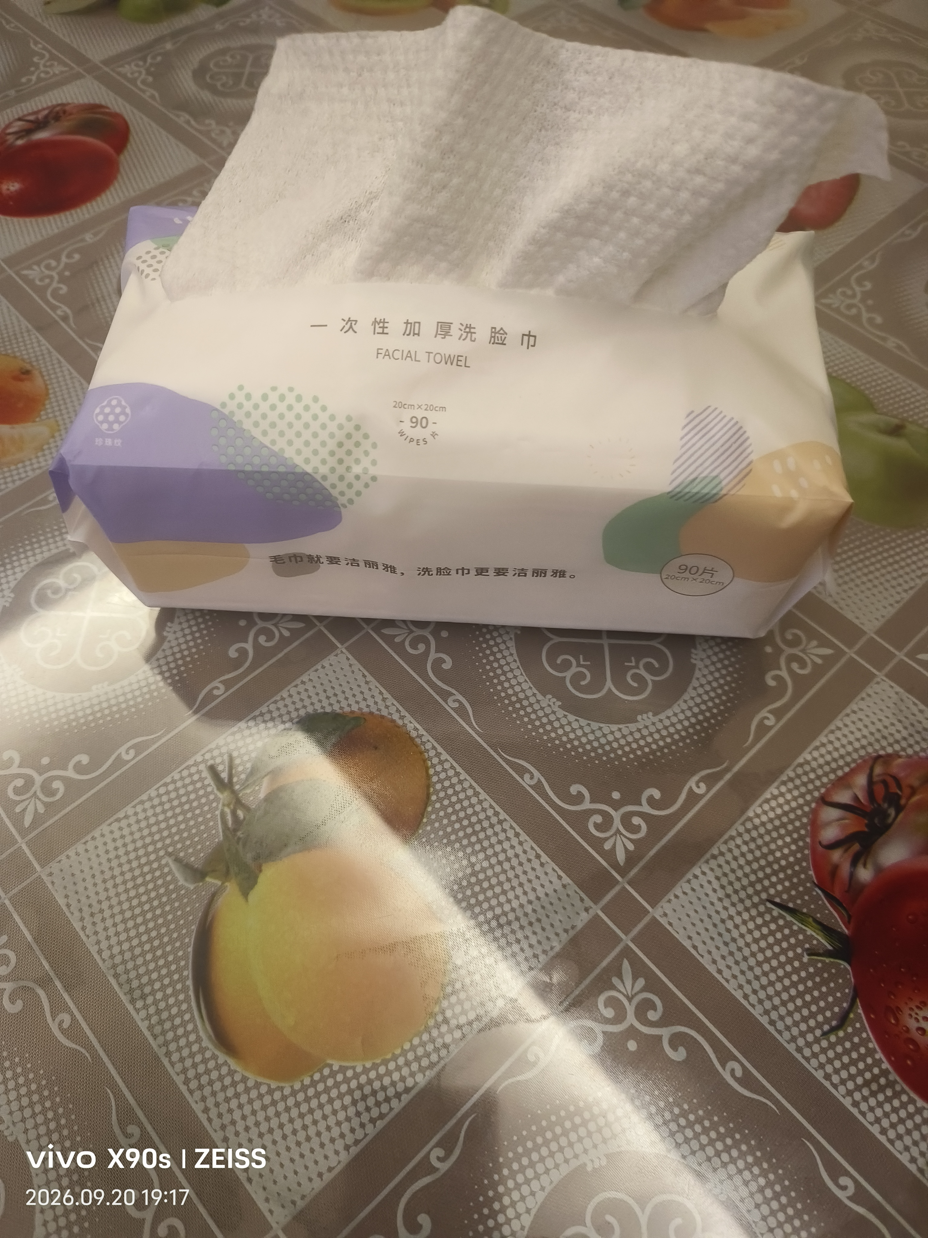 洁丽雅（Grace）居家差旅便携一次性洗脸巾珍珠纹绵柔毛巾3包 20*20cm 90抽/包 实拍图