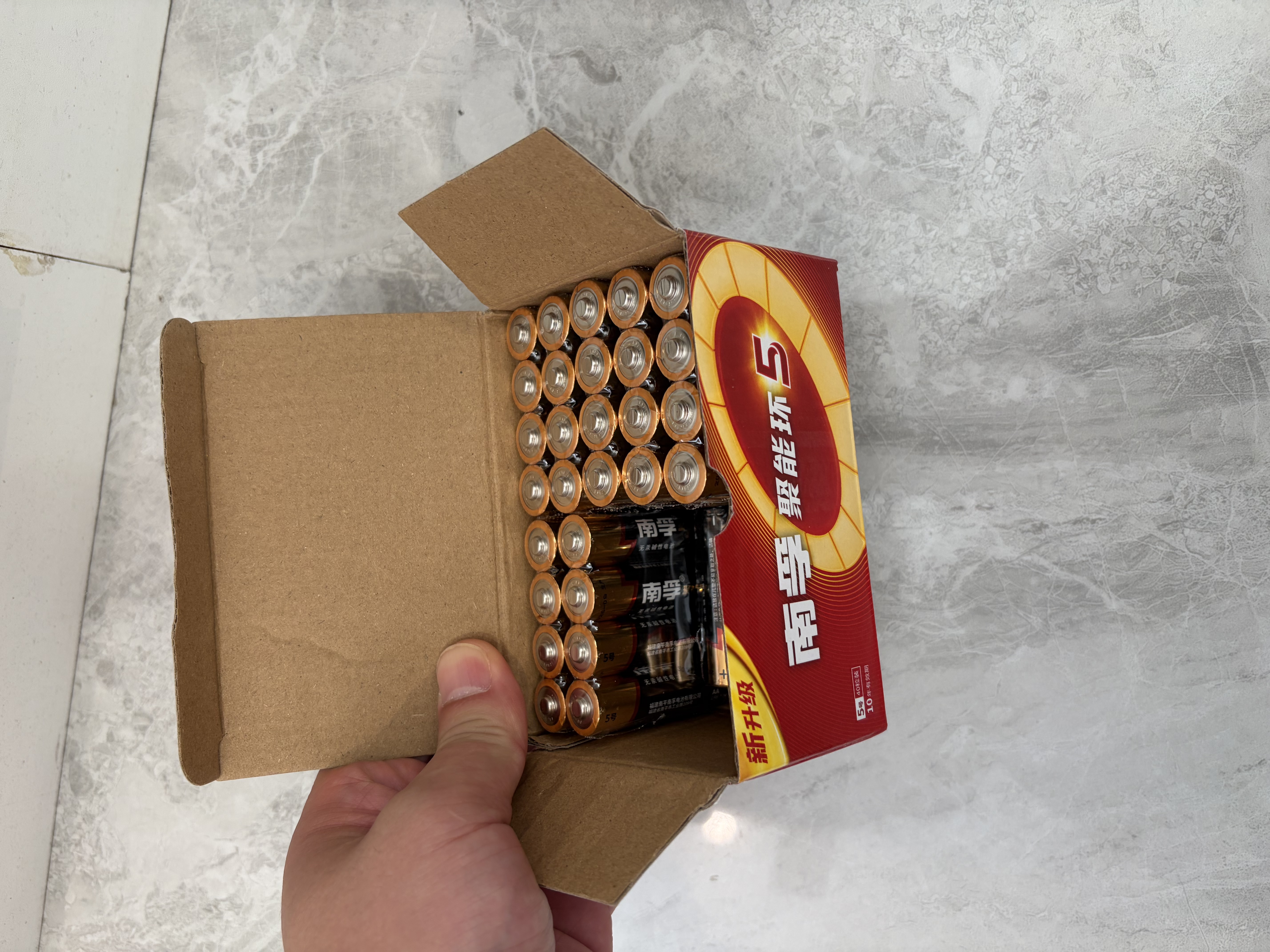 南孚5号电池80粒 五号碱性 聚能环5代 适用耳温枪/血糖仪/无线鼠标/遥控器/血压计/挂钟/血氧仪等 实拍图