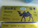 原始黄金新疆正品骆驼奶粉330g*2罐益生菌驼乳粉无蔗糖中老年儿童成人礼盒 实拍图
