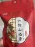 雷允上铁棍山药粉500g怀山药营养早餐代餐即食冲饮五谷粉粉国庆节礼物 实拍图