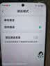 奥克斯高清室外摄像头防水手机远程无线wifi监控器360度无死角云台旋转无死角4g网络全景语音对话户外 实拍图