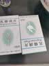 [好护士] 乳癖消片0.32g*100片/盒   实拍图