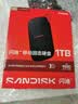 Sandisk闪迪1TB Type-c USB3.2移动固态硬盘（PSSD）E31高速 移动SSD 读速1000MB/s 兼容手机笔记本电脑 实拍图