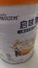 佳贝艾特（Kabrita）佳贝艾特启味星儿童成长配方羊奶粉4段700g 实拍图