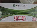 蒙牛全脂纯牛奶1L*6盒 3.2g蛋白 家庭早餐老人儿童奶健身 送礼盒装 实拍图