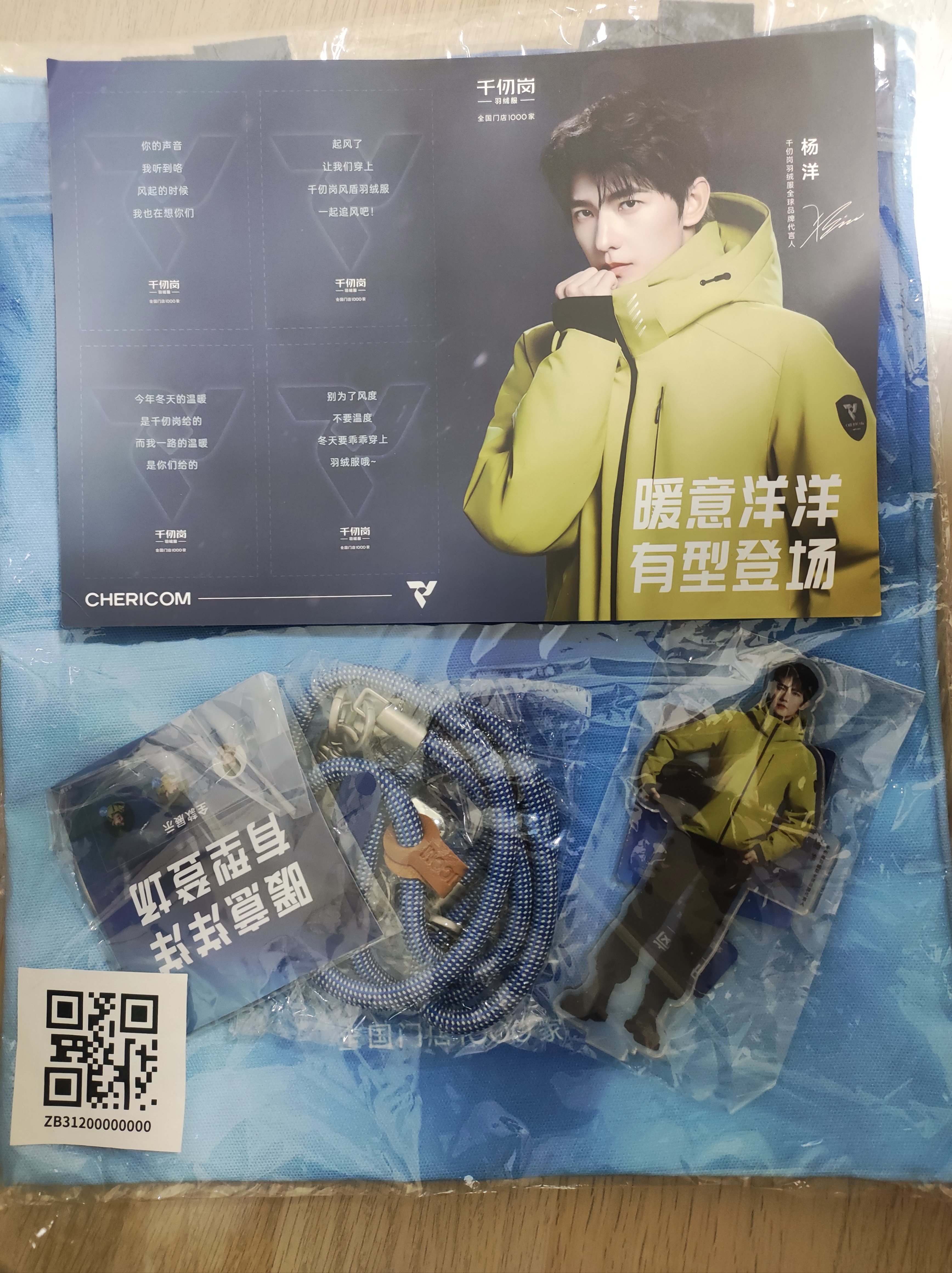 千仞岗【杨洋同款】羽绒服男女同款短款风盾系列2026年秋冬季羽绒服外套 豆蔻绿 S (160) 实拍图