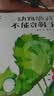 精装硬壳幼儿园宝宝早教启蒙绘本图画故事书籍亲子共读-动物绝对不能穿鞋子（睡前读物 培养想象力）3-6岁  实拍图