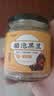 盛源来蜂蜜味醋泡黑豆230g 山西陈醋东北黑豆特产即食健脾开胃乌黑浓密 实拍图