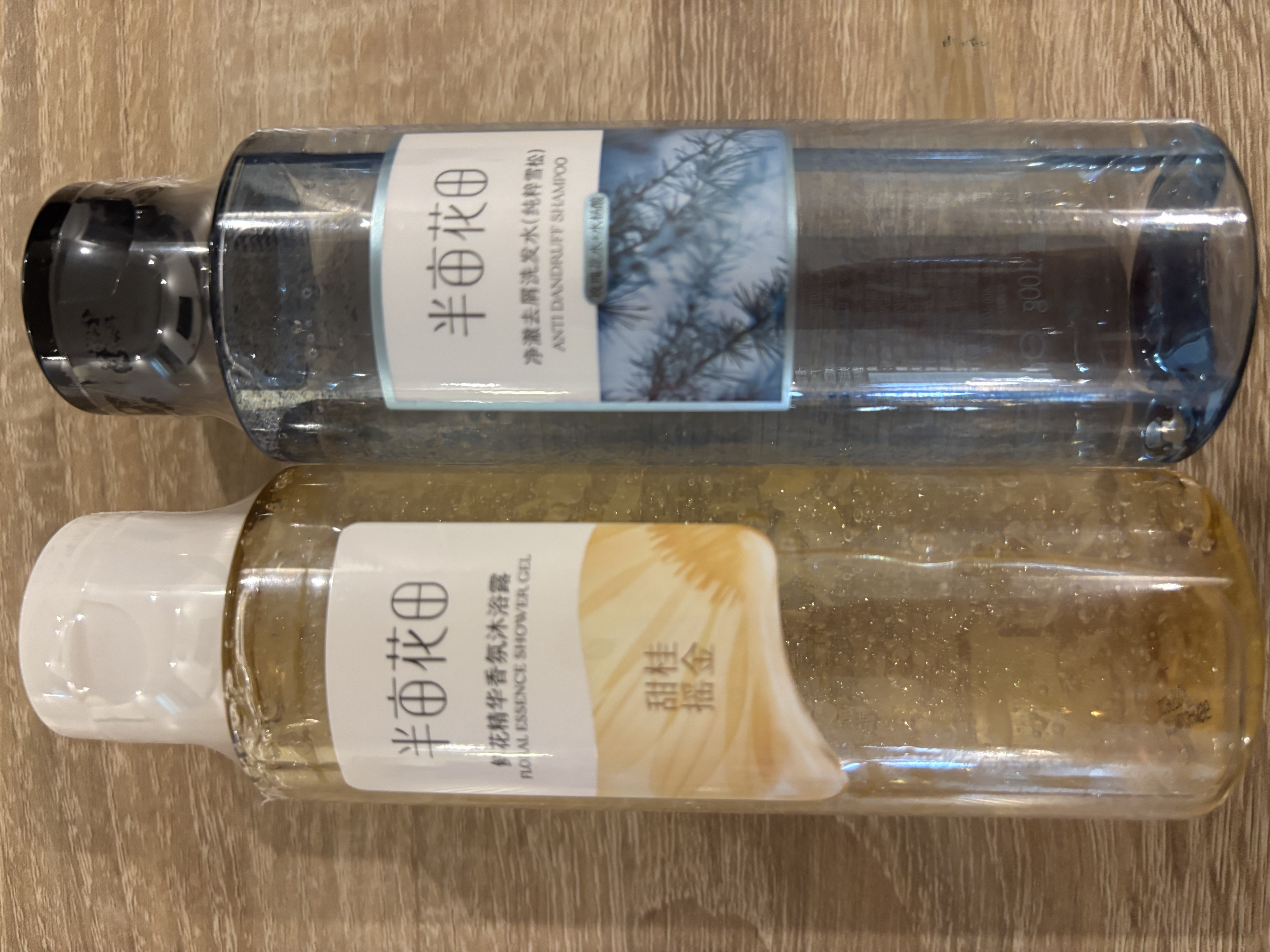 半亩花田鲜花沐浴露控油蓬松洗发水旅行便携洗沐组合200g 实拍图